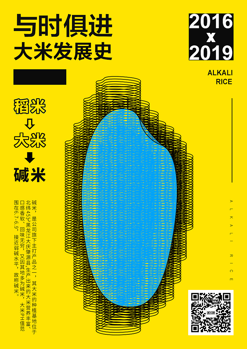 海报（图ZMTY2NTk3NDA4） - 海报 - 站酷设计师努力努力再努力ye原创素材 - 站酷ZCOOL