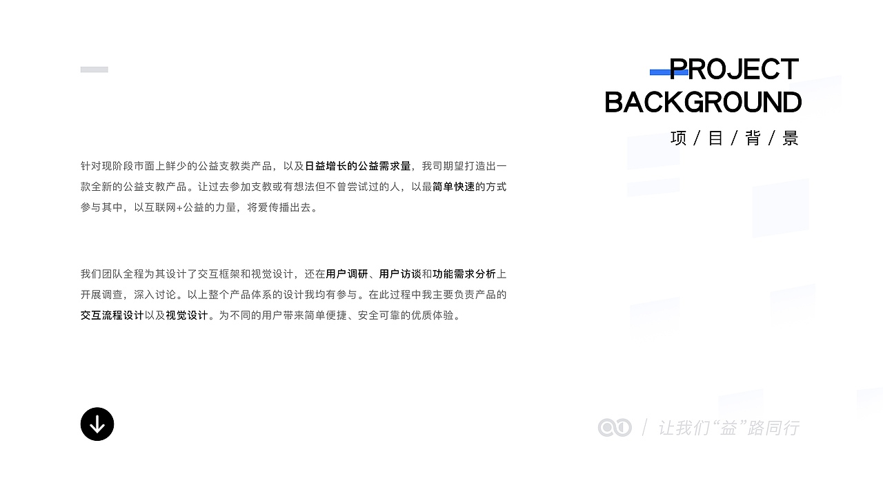 2019个人作品集（图ZMTk1NTI1NzQ0） - APP界面 - 站酷设计师我还想长高几厘米原创素材 - 站酷ZCOOL