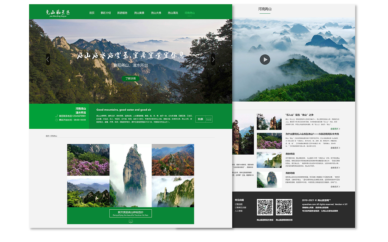 2019-2020作品集（图ZMjE2NTQ2NTg4） - APP界面 - 站酷设计师十八仲冬原创素材 - 站酷ZCOOL