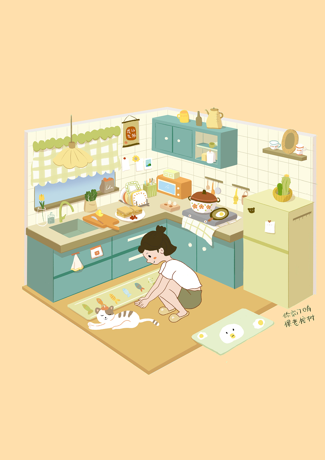 小场景插画练习