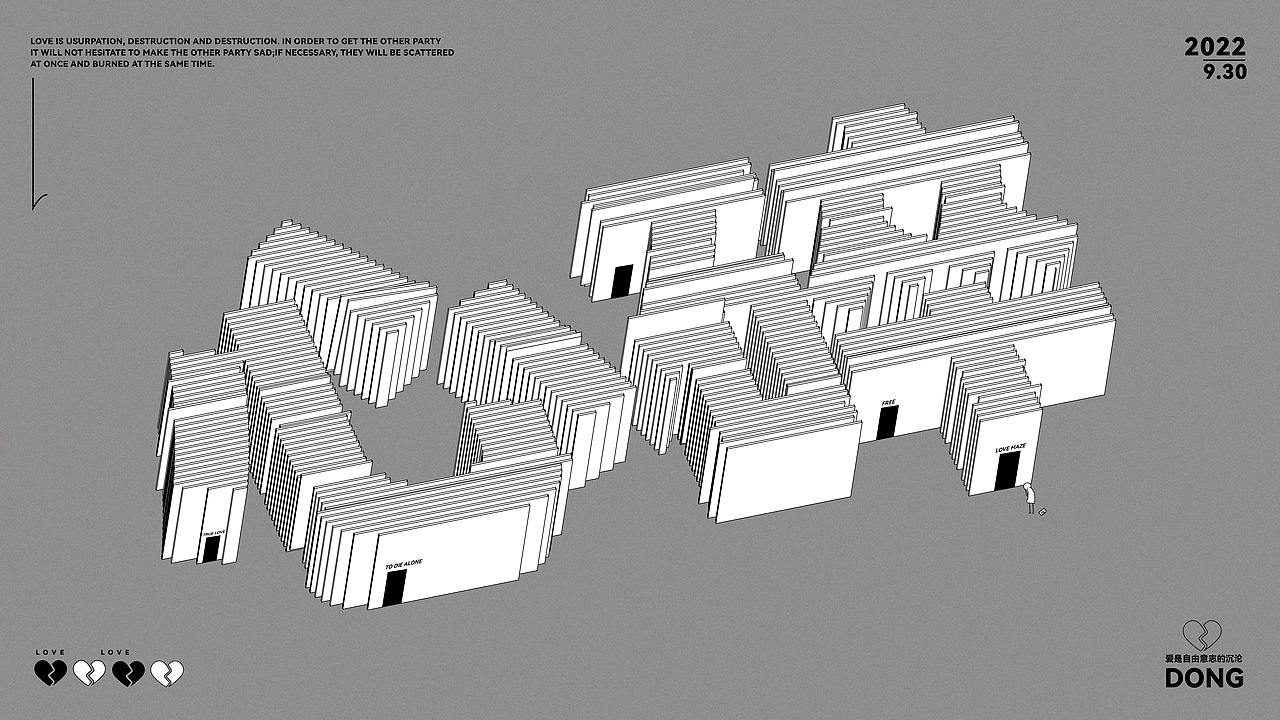 【day10+曉鶇+切片字體】（圖ZMzE3NjIxMDA4） - 海報(bào) - 站酷設(shè)計(jì)師陳曉鶇原創(chuàng)素材 - 站酷ZCOOL