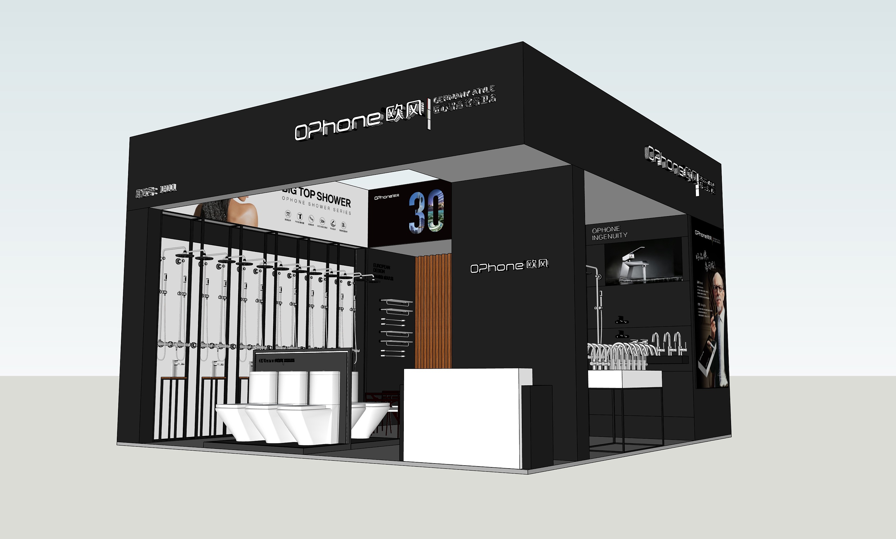 卫浴展sketchup展台设计