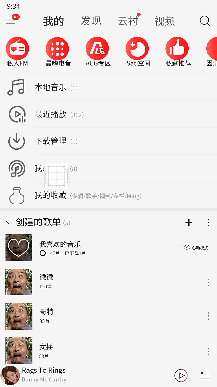 临摹网易云练习（图ZMjM3NDI2NzM2） - APP界面 - 站酷设计师l赵翔宇l原创素材 - 站酷ZCOOL