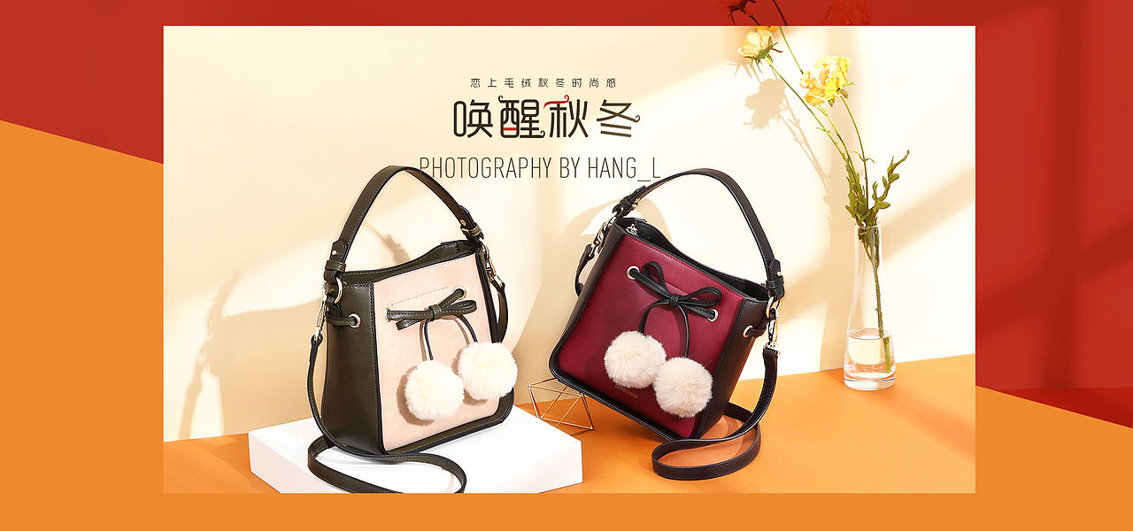 【女包海报拍摄】✖ HANG_L（图ZMjQ2NTk0NjI0） - 产品摄影 - 站酷设计师Hang_L原创素材 - 站酷ZCOOL