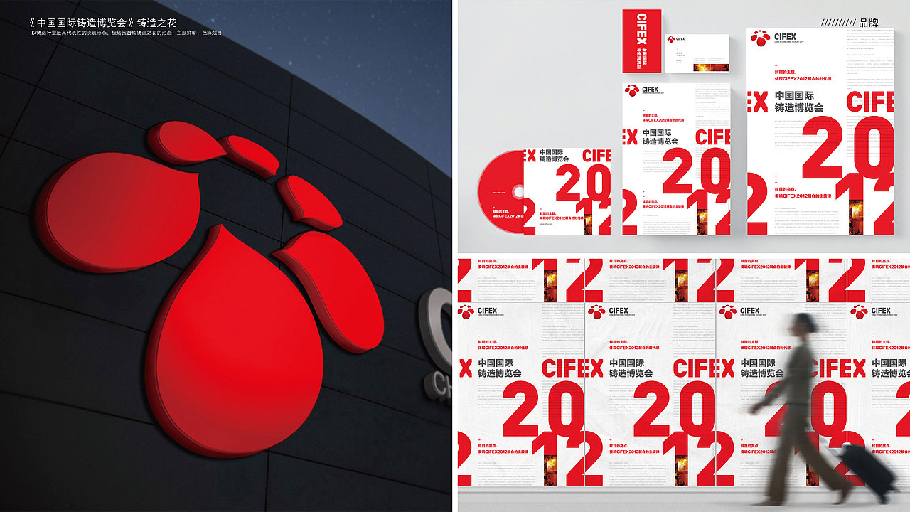 张庆锋作品集2021（图ZMjc1MjY2MDU2） - 其他平面 - 站酷设计师张庆锋设计原创素材 - 站酷ZCOOL