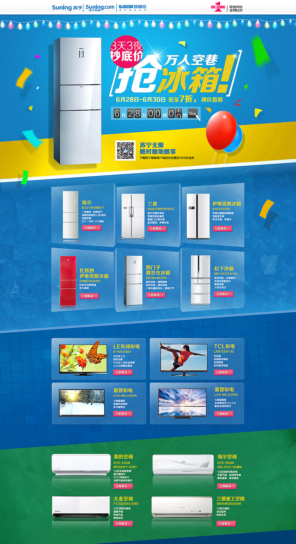 2013年作品_专题篇（图ZMTQwNjc0NDA=） - 运营设计 - 站酷设计师MrMonkey原创素材 - 站酷ZCOOL