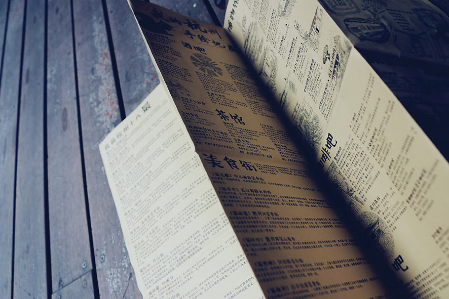 原创杭州情怀手绘地图（实物版）（图ZMzM5NTIwODA=） - 商业插画 - 站酷设计师七七碰原创素材 - 站酷ZCOOL