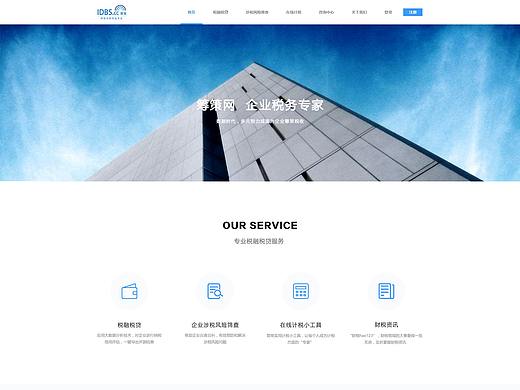 临摹一组网页（个人主页-ZMjQ3ODYxNDQ=） - 企业官网 - 站酷设计师Anne_Hxj原创素材 - 站酷ZCOOL