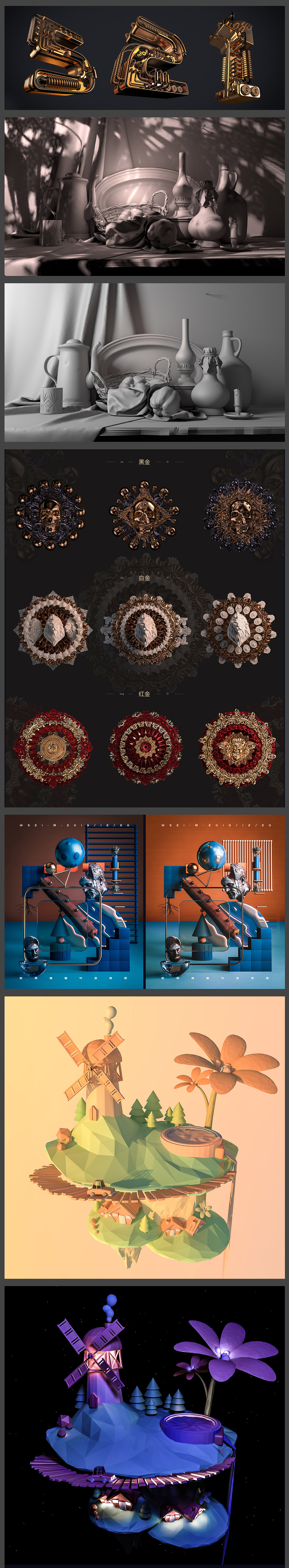 C4D学习（图ZMjA5MjkyODEy） - 其他三维 - 站酷设计师轩轩001原创素材 - 站酷ZCOOL