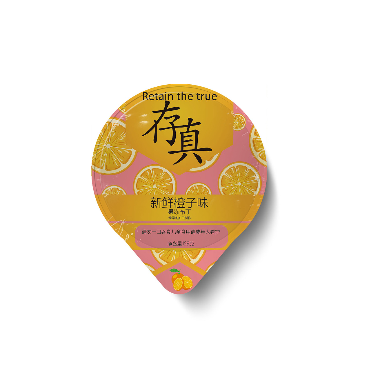 零食果冻包装设计