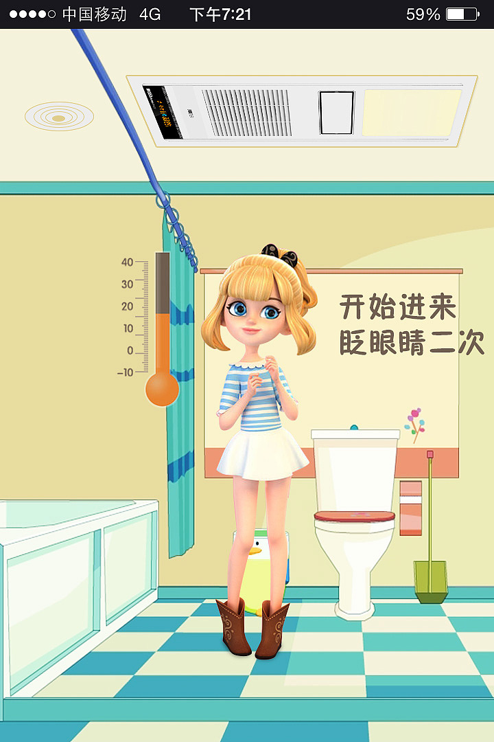 集成吊顶产品推广 商业小游戏 H5小游戏 