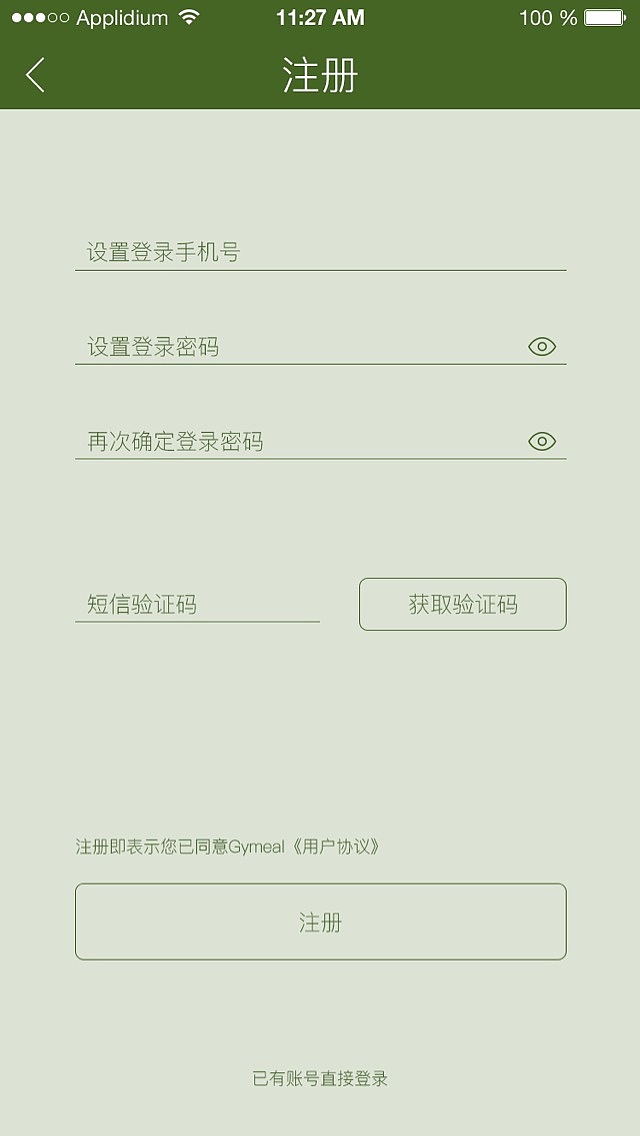 UI作品（图ZNzI1ODczODg=） - APP界面 - 站酷设计师XiaoWtong原创素材 - 站酷ZCOOL