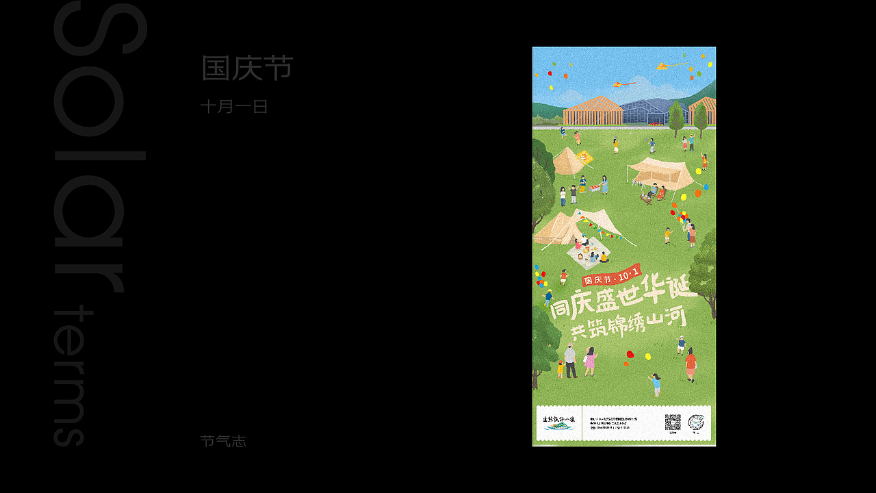 2021插画合集（图ZMjc2MzI1NTUy） - 商业插画 - 站酷设计师噢哟文化人原创素材 - 站酷ZCOOL