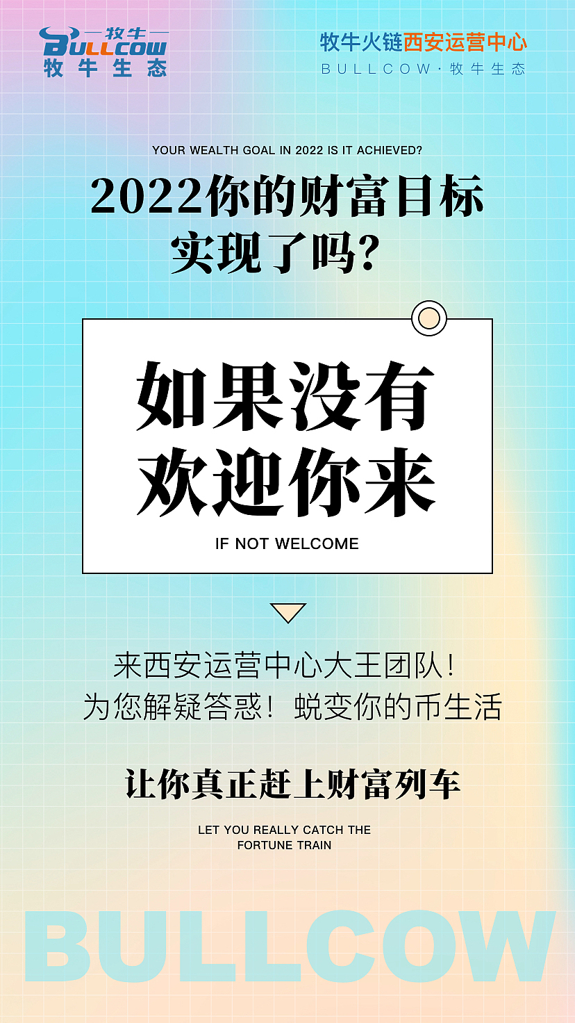 区块链海报（图ZMjk1Mjg0MzAw） - 海报 - 站酷设计师JOJO的奇妙设计原创素材 - 站酷ZCOOL