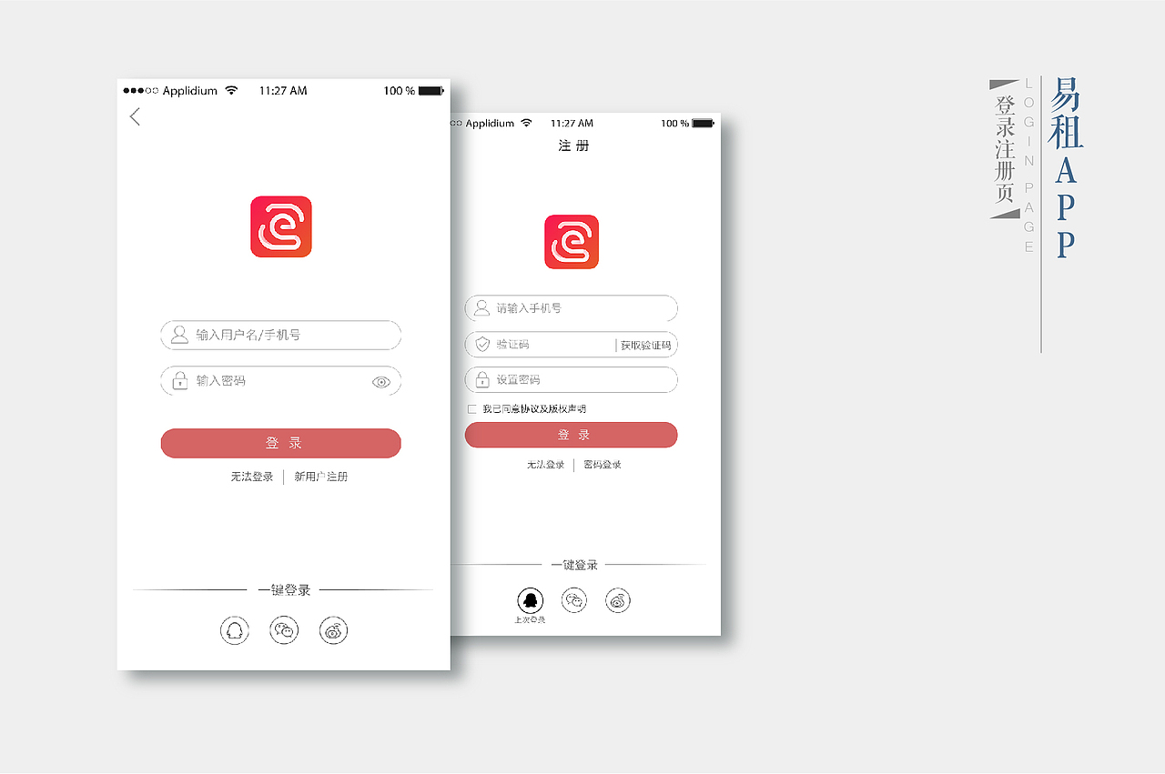 作品集（图ZNjk1NzcxNzI=） - PPT/Keynote - 站酷设计师木木可_原创素材 - 站酷ZCOOL