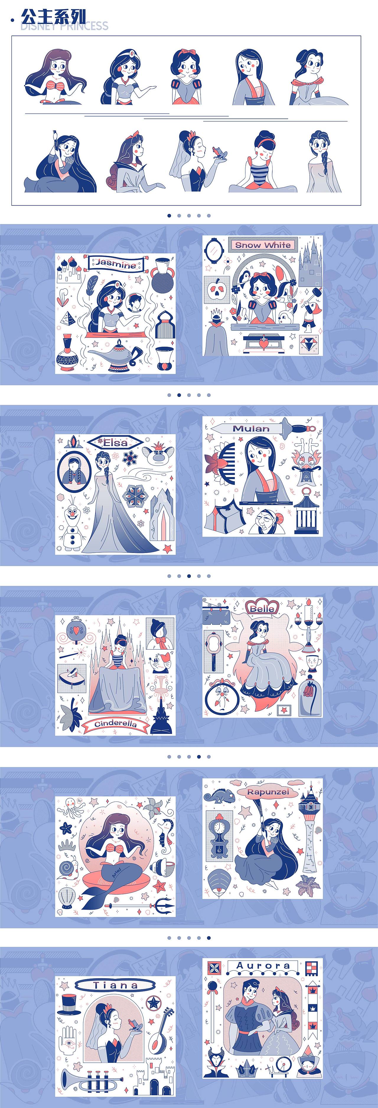 2020个人简历作品集（图ZMjM2ODIyODk2） - 新锐潮流插画 - 站酷设计师芋敉原创素材 - 站酷ZCOOL