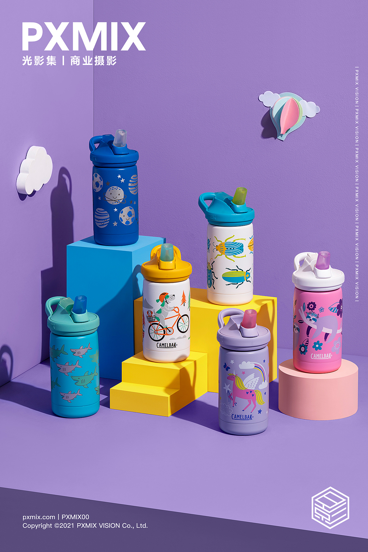 杯壶摄影丨camelbak 驼峰 儿童水壶 x 光影集 PXMIX