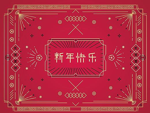 新年贺卡