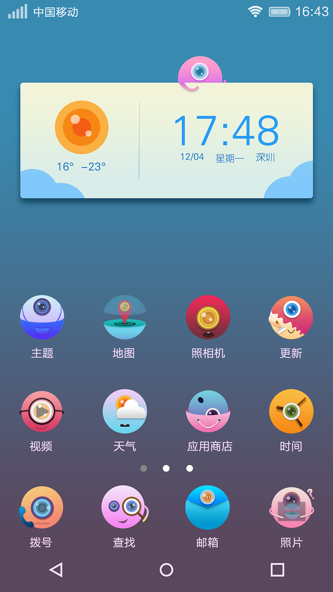 手机主题图标|ui|图标|yuhoude_原创作品-站酷zcool
