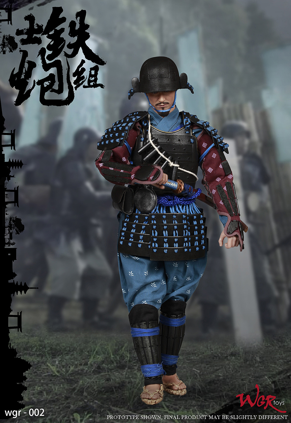 wgrtoys日本战国系列---铁炮队长
