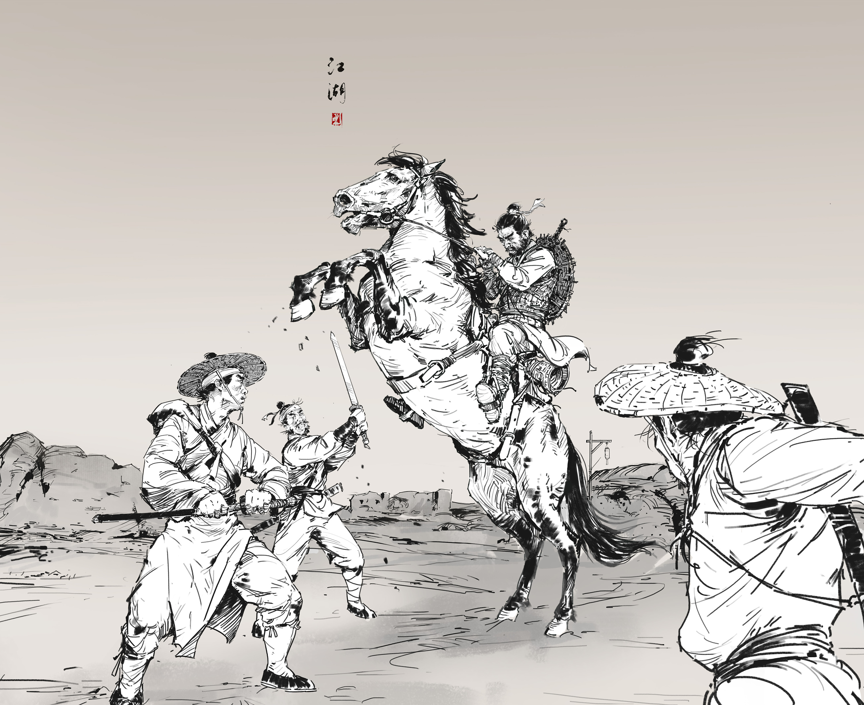 《江湖》系列-完整篇