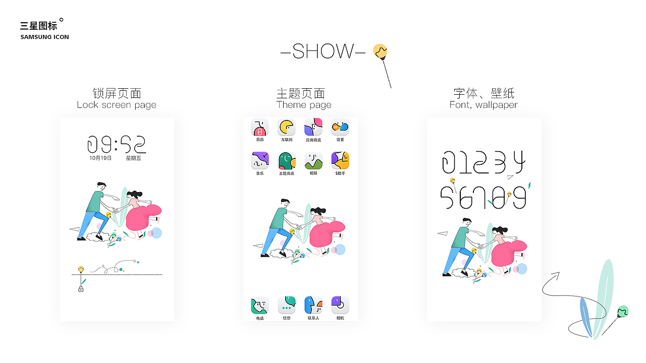 2018年度作品合集（图ZMTQ1MDU1OTIw） - APP界面 - 站酷设计师阳阳阳丨原创素材 - 站酷ZCOOL