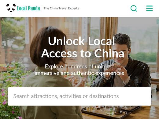 【已上线】入境游平台