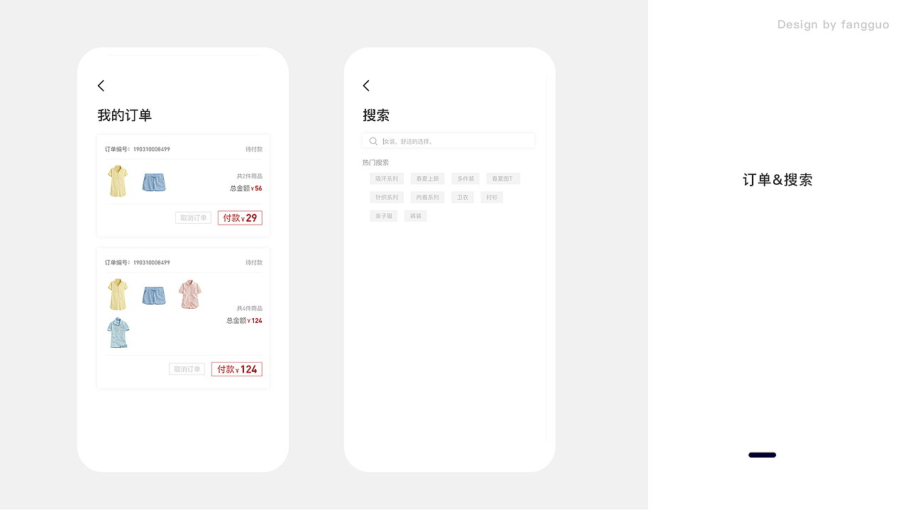 作品集（图ZMTUyNTc4NDYw） - APP界面 - 站酷设计师放过放过原创素材 - 站酷ZCOOL