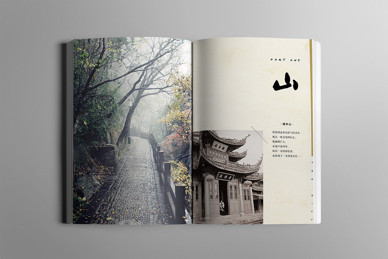 100种书籍排版版式设计作品（图ZMTkyNjc2NDEy） - 书籍/画册 - 站酷设计师视禾品牌原创素材 - 站酷ZCOOL