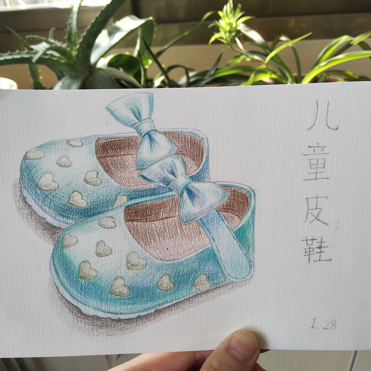 0128-彩铅-儿童皮鞋（图ZMTk0Mzk1MDUy） - 创作习作 - 站酷设计师ladiduo原创素材 - 站酷ZCOOL