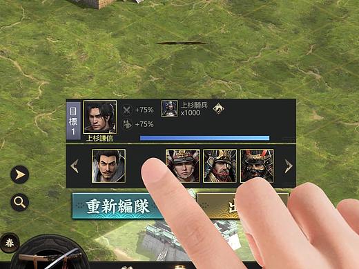 游戏广告视频08