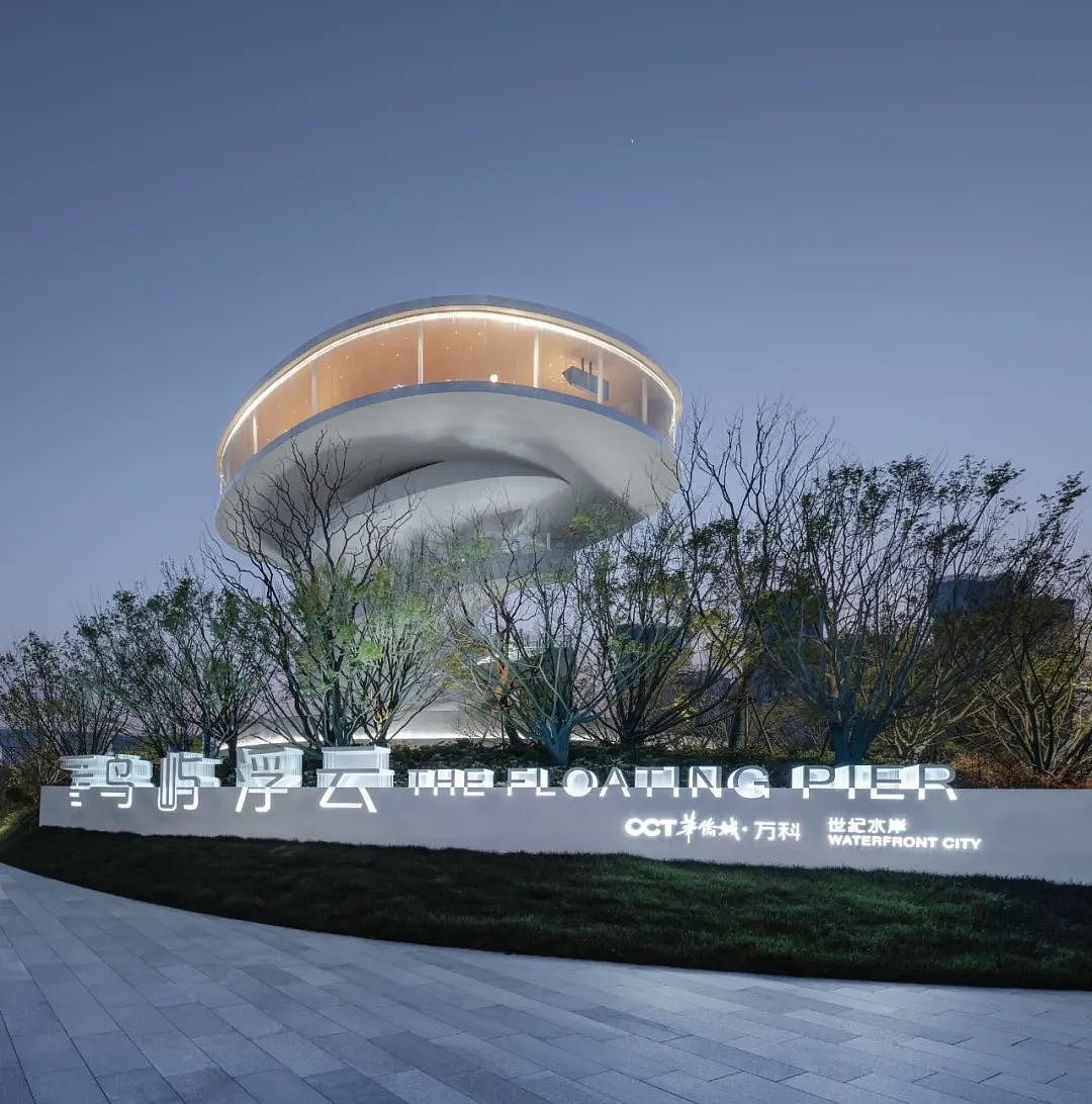 世纪水岸鸟屿浮云