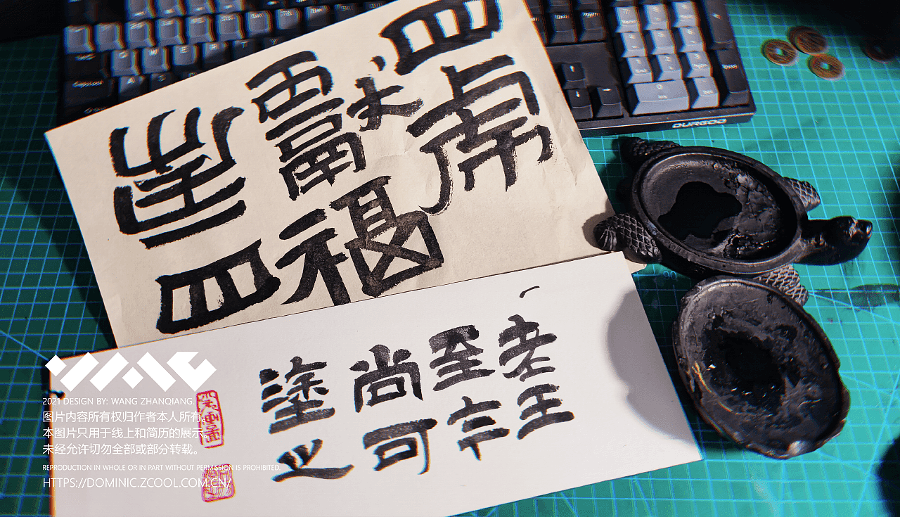 【手绘插画】四虎献福（图ZMjgzMjg3MzQ0） - 商业插画 - 站酷设计师宁远王记原创素材 - 站酷ZCOOL