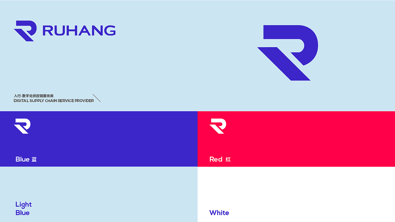 2021设记·学(第二辑)