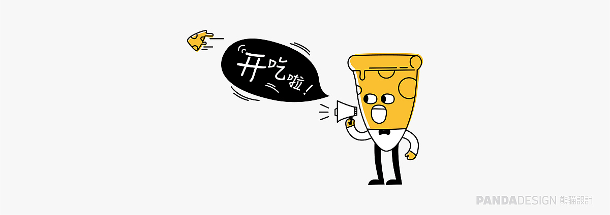 熊猫品牌设计最新案例——小意呆（图ZMTA2Mzc3Mjcy） - 品牌 - 站酷设计师pandashenzhen原创素材 - 站酷ZCOOL