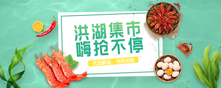 banner设计（图ZMTE1MTYwOTE2） - APP界面 - 站酷设计师樱花雪16原创素材 - 站酷ZCOOL