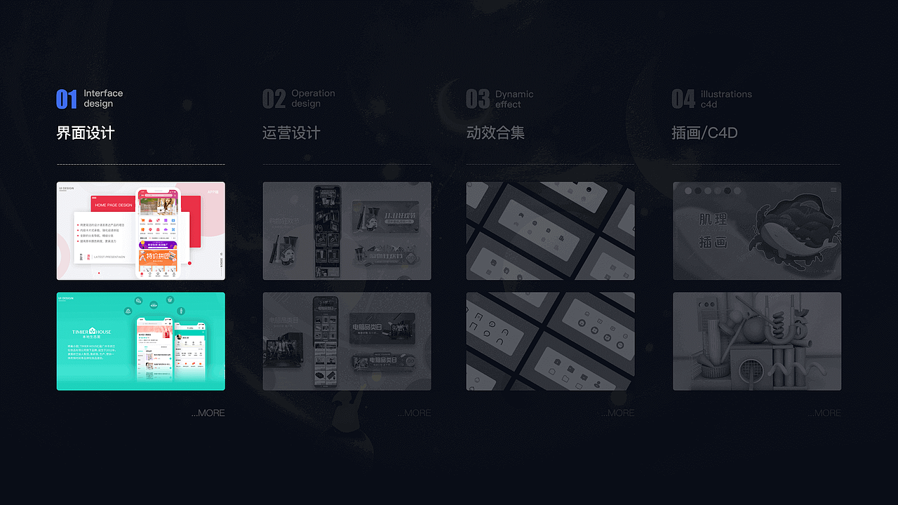 2020设计作品集（图ZMjI2MzY4ODM2） - APP界面 - 站酷设计师践行者原创素材 - 站酷ZCOOL