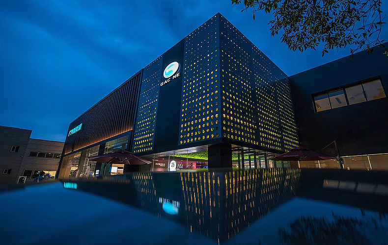 广汽新能源25小时汽车体验中心