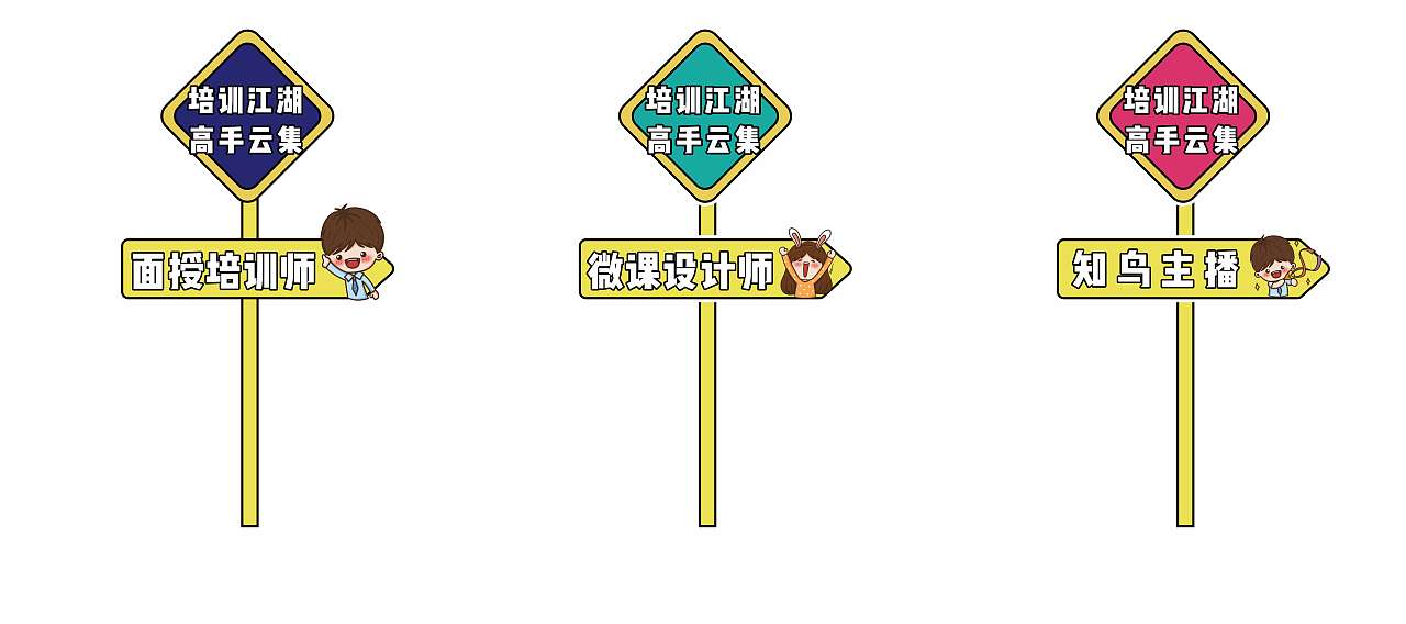 WE TALK感恩集市｜2020平安银行教师节主题活动（图ZMjg3NTkxNzA0） - 其他平面 - 站酷设计师Kwong邝原创素材 - 站酷ZCOOL