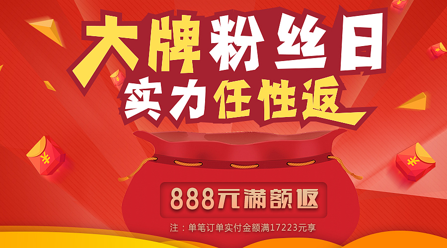 推广海报（图ZNzE4NzAzOTY=） - 海报 - 站酷设计师小小晨丶原创素材 - 站酷ZCOOL