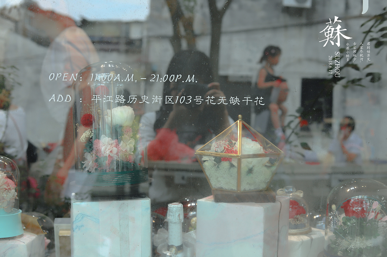 漫步苏州（图ZMTQ1MDUwMTMy） - 风光摄影 - 站酷设计师百香果味的阿鲁原创素材 - 站酷ZCOOL