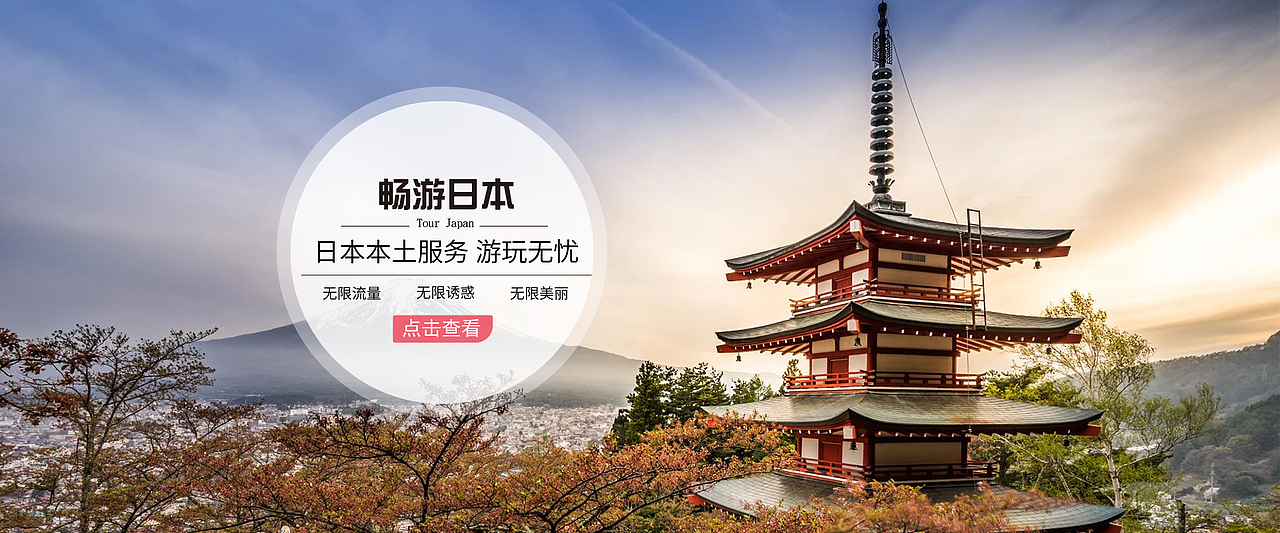 一些网页电商及banner（图ZMTYyNDM5Mzk2） - 电商 - 站酷设计师lucky森林与鹿原创素材 - 站酷ZCOOL