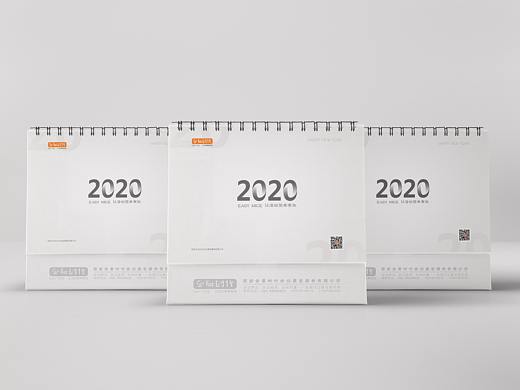 2020台历设计/日历设计