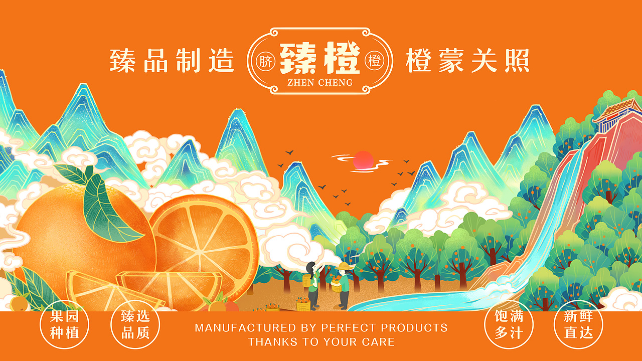 品牌包装合集（图ZMjM0NzY4NzQ4） - 包装 - 站酷设计师叶志军_原创素材 - 站酷ZCOOL