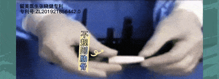 我的作品-详情页-张院长中式鼻子详情