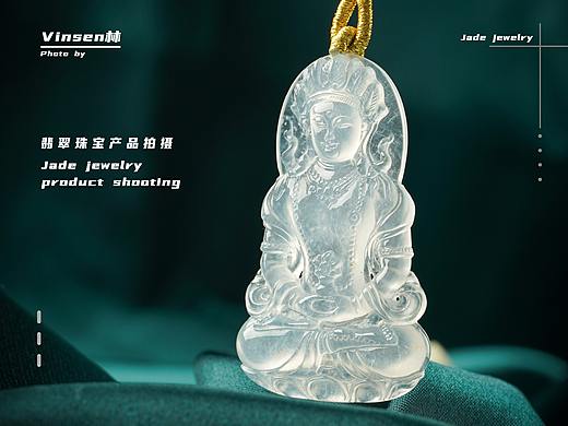 高冰种翡翠产品拍摄