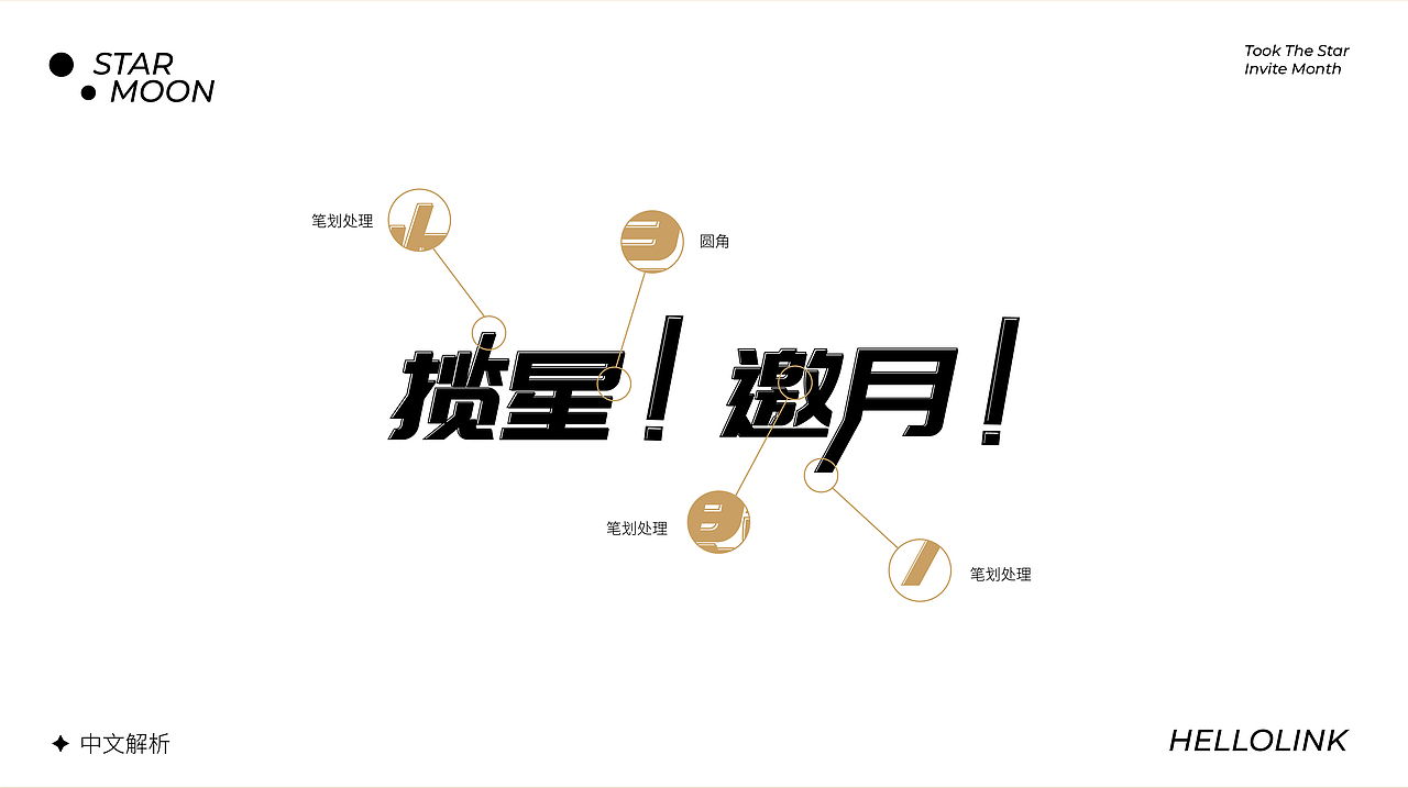 中秋礼盒设计 月饼礼盒设计 品牌礼盒 PR礼盒设计(图ZMjY3ODgxMTky) - 包装 - 站酷设计师hellolinkdesign原创素材 - 站酷ZCOOL