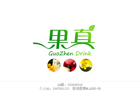 字我总结(图ZMTMwMTg3MDg=) - 字体/字形 - 站酷设计师沈沈沈sw原创素材 - 站酷ZCOOL