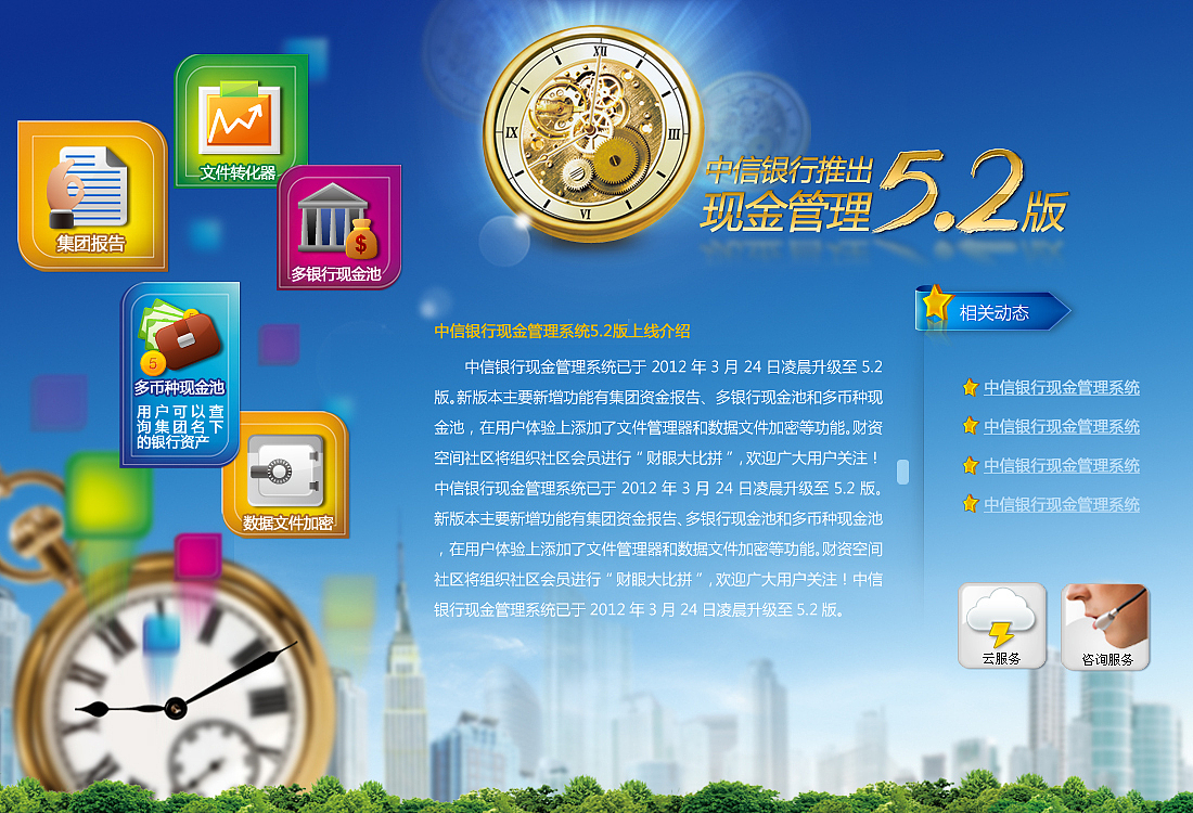 电子杂志——三年前的东西了，翻出来晒晒（三）（图ZMjg2NzQxNDg=） - Logo - 站酷设计师zhw_2002_0_0原创素材 - 站酷ZCOOL