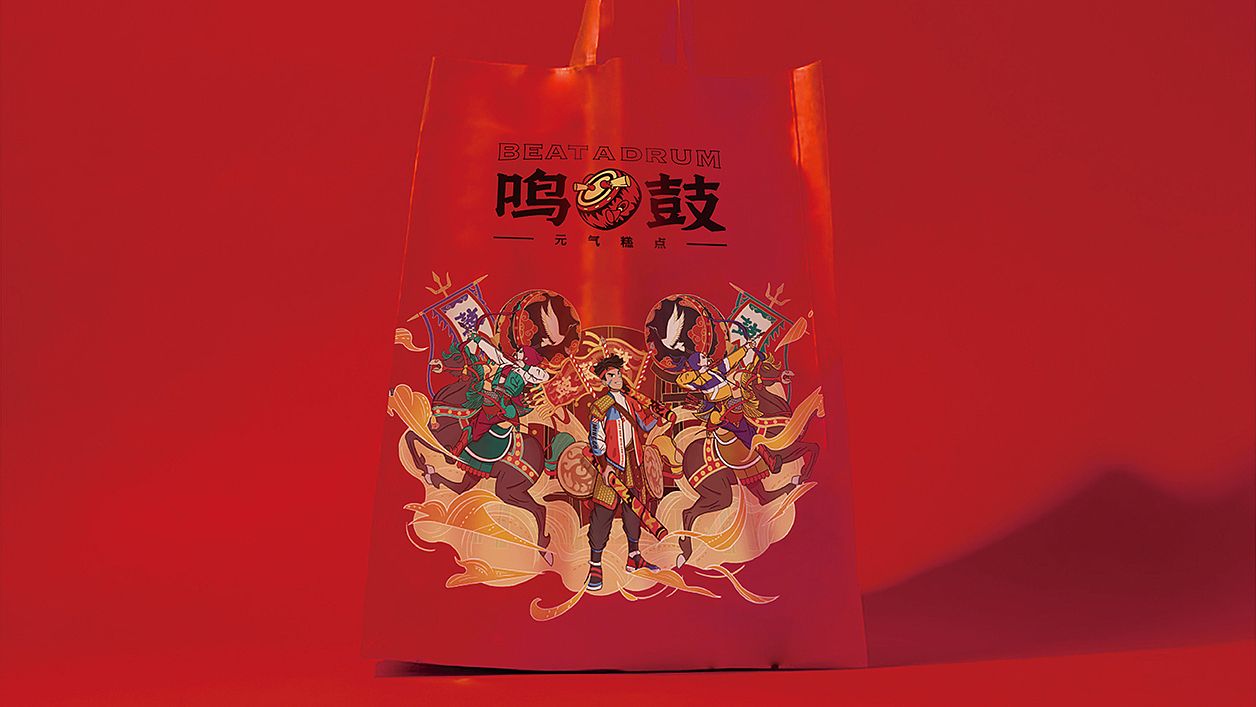 「鸣鼓」国潮糕点 - 「餐饮设计 / 品牌VI 」(图ZMjI2NjkxNTA4) - 品牌 - 站酷设计师加乘造食计划原创素材 - 站酷ZCOOL